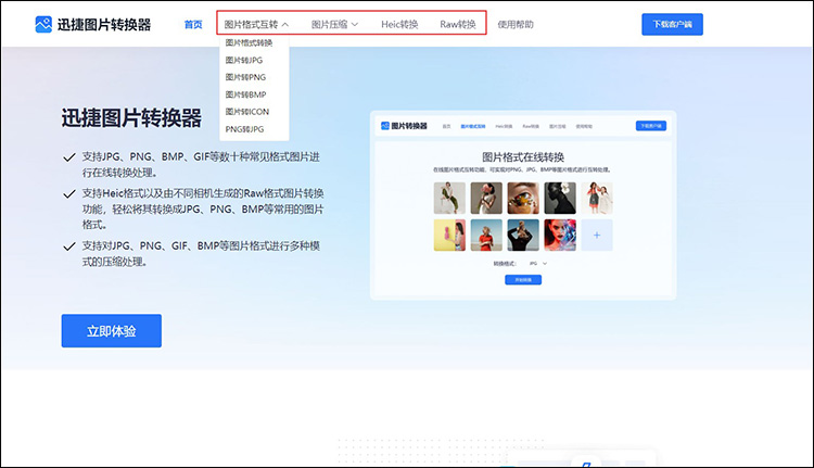 图片怎么压缩到100k以内1