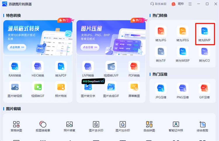 转换器图片4